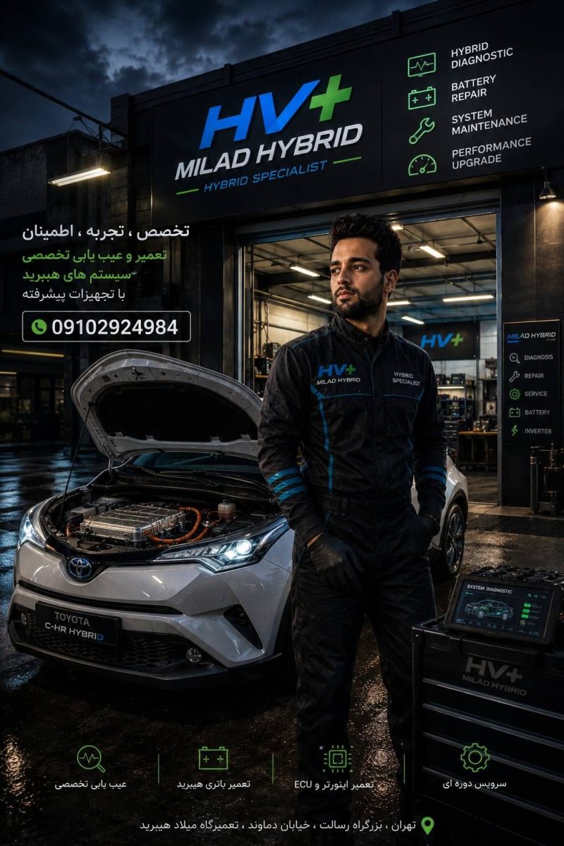 تعمیر باتری هیوندای سوناتا هیبرید-5