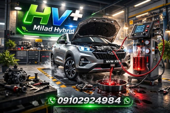 تعمیر گیربکس MVM x55 در تهران1