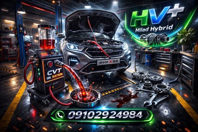 تعمیر گیربکس MVM x55 در تهران4