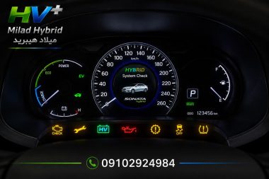 چراغ های پشت آمپر هیوندای سوناتا هیبرید-1