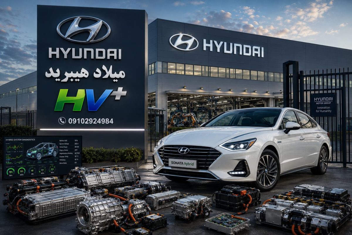ارور باتری هیوندای سوناتا هیبرید-5
