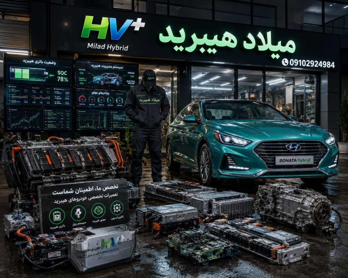 ارور باتری هیوندای سوناتا هیبرید-6