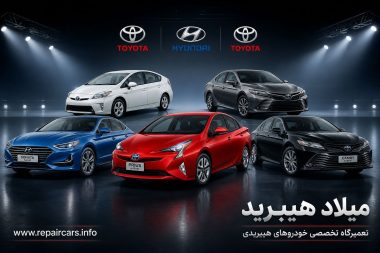 روشن شدن چراغ باتری سوناتا هیبرید