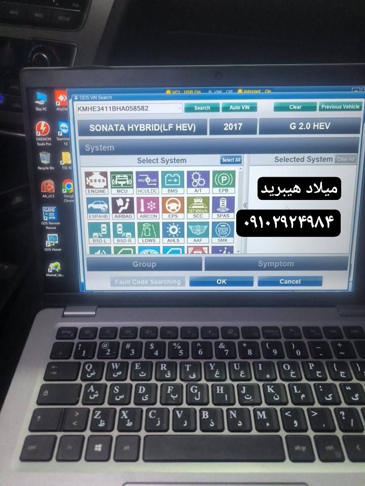 هزینه تعمیر باتری هیبرید در تهران