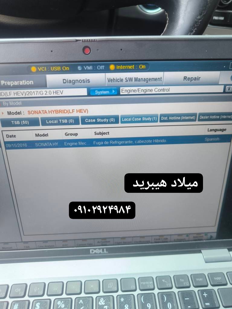 هزینه تعمیر باتری هیبرید در غرب تهران